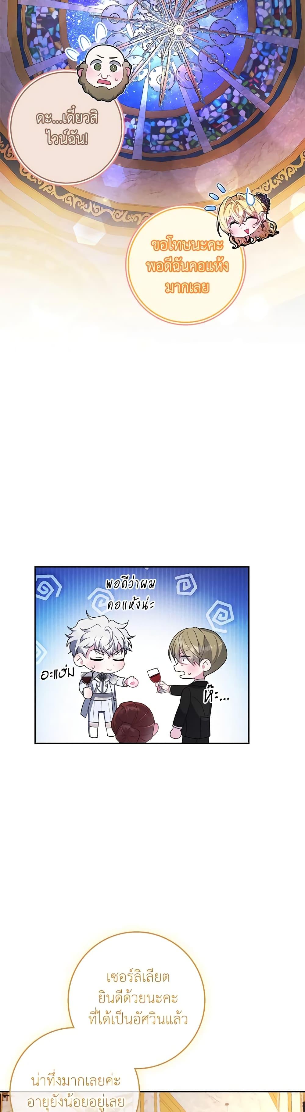 Manga-lc-com อ่านมังงะ อ่านการ์ตูน ออนไลน์ ฟรี Marionette at 12 O’Clock ตอนที่ 1 2 3 4 5 6 7 8 9 10 11 12 13 14 ฟรี ไม่มีโฆษณา Manga-lc - อ่าน มังงะ อ่าน การ์ตูน ออนไลน์ อ่านมังงะ ฟรี