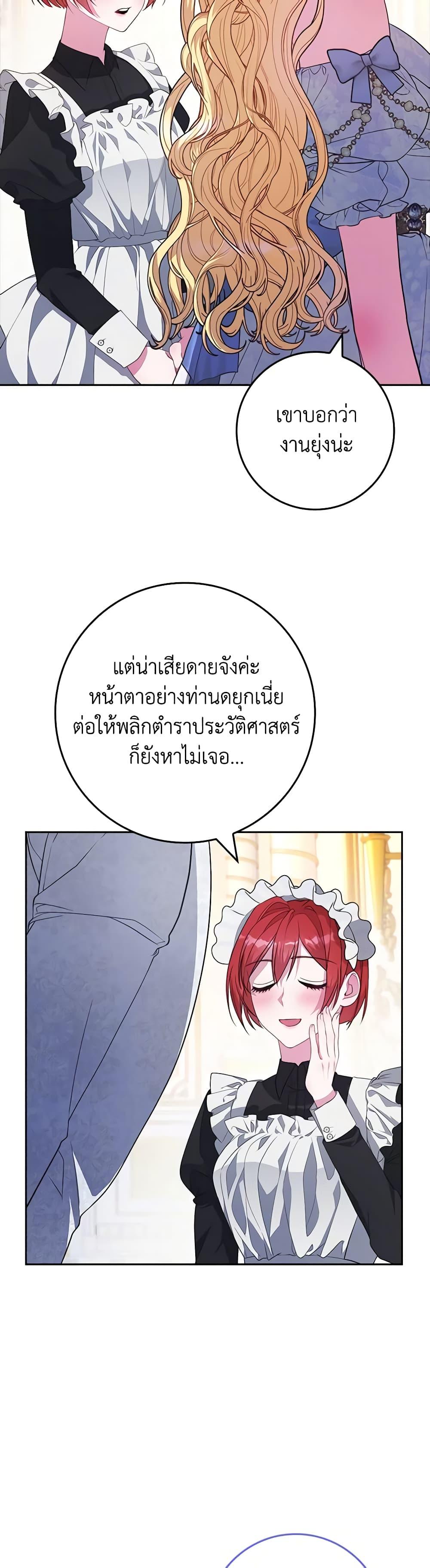 Manga-lc-com อ่านมังงะ อ่านการ์ตูน ออนไลน์ ฟรี Marionette at 12 O’Clock ตอนที่ 1 2 3 4 5 6 7 8 9 10 11 12 13 14 ฟรี ไม่มีโฆษณา Manga-lc - อ่าน มังงะ อ่าน การ์ตูน ออนไลน์ อ่านมังงะ ฟรี