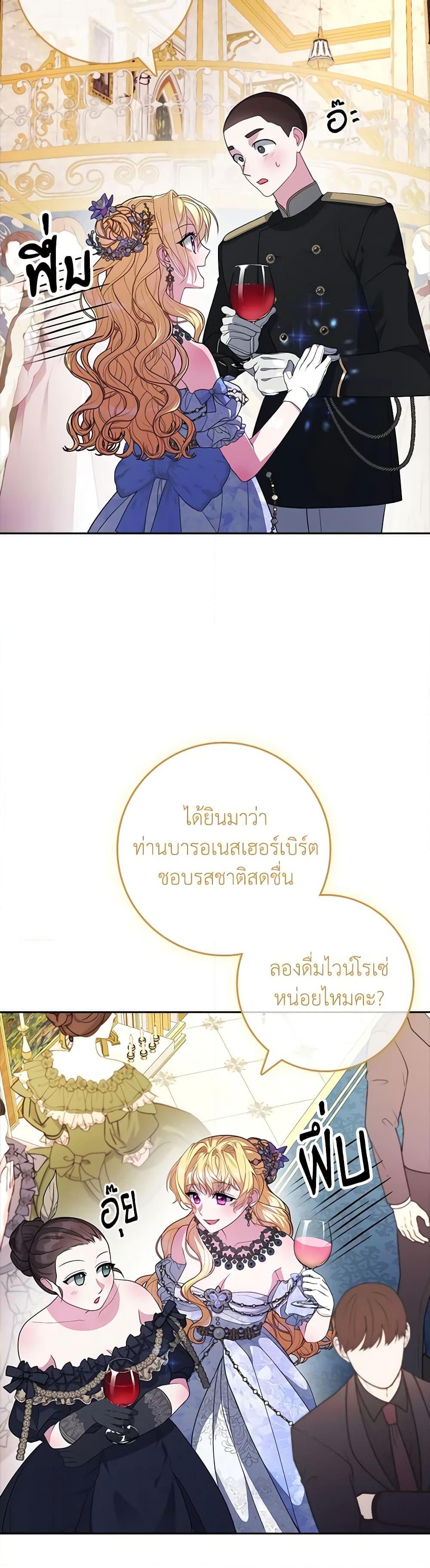 Manga-lc-com อ่านมังงะ อ่านการ์ตูน ออนไลน์ ฟรี Marionette at 12 O’Clock ตอนที่ 1 2 3 4 5 6 7 8 9 10 11 12 13 14 ฟรี ไม่มีโฆษณา Manga-lc - อ่าน มังงะ อ่าน การ์ตูน ออนไลน์ อ่านมังงะ ฟรี