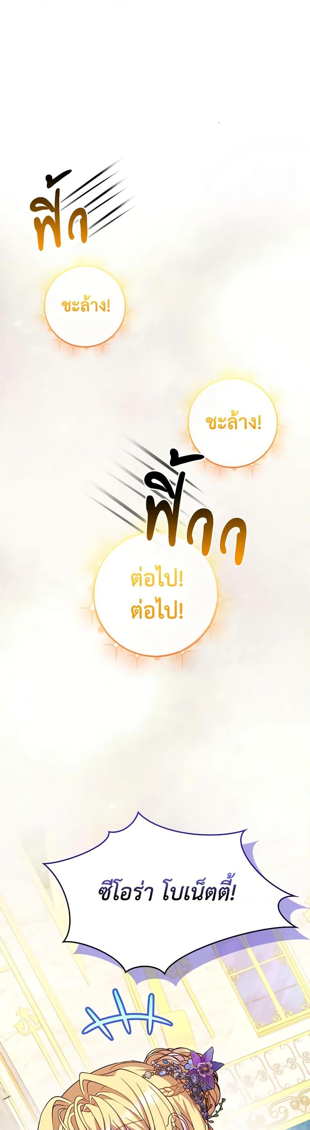 Manga-lc-com อ่านมังงะ อ่านการ์ตูน ออนไลน์ ฟรี Marionette at 12 O’Clock ตอนที่ 1 2 3 4 5 6 7 8 9 10 11 12 13 14 ฟรี ไม่มีโฆษณา Manga-lc - อ่าน มังงะ อ่าน การ์ตูน ออนไลน์ อ่านมังงะ ฟรี