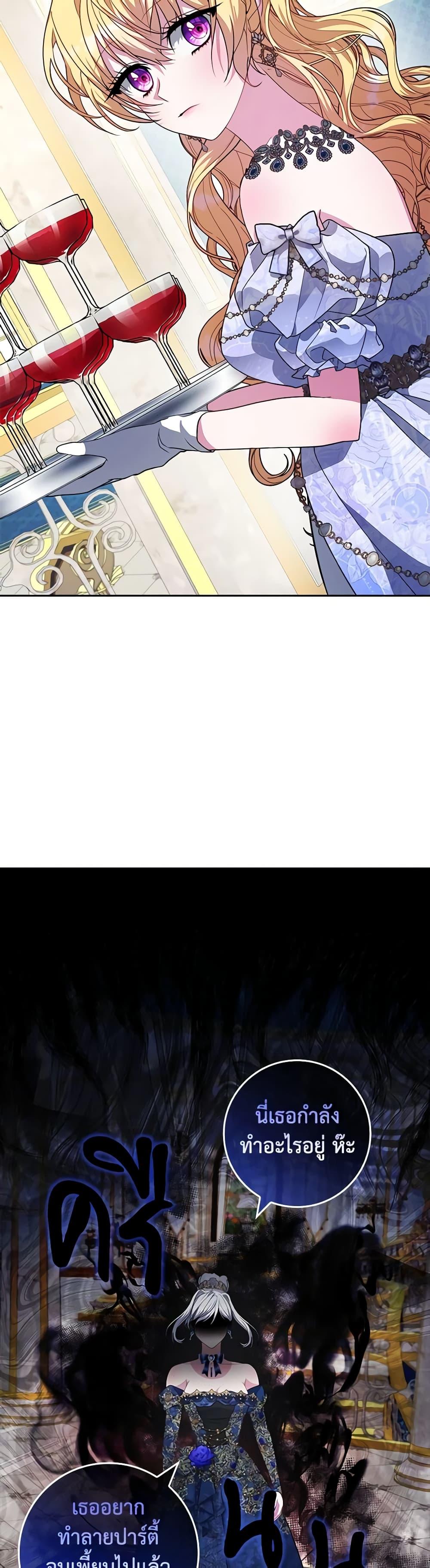 Manga-lc-com อ่านมังงะ อ่านการ์ตูน ออนไลน์ ฟรี Marionette at 12 O’Clock ตอนที่ 1 2 3 4 5 6 7 8 9 10 11 12 13 14 ฟรี ไม่มีโฆษณา Manga-lc - อ่าน มังงะ อ่าน การ์ตูน ออนไลน์ อ่านมังงะ ฟรี