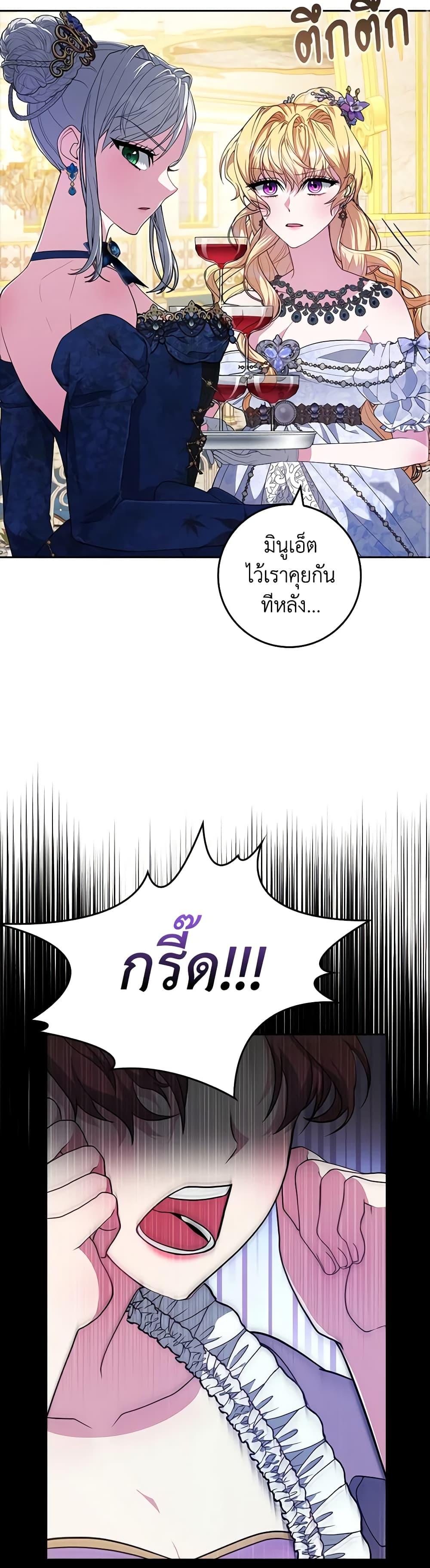 Manga-lc-com อ่านมังงะ อ่านการ์ตูน ออนไลน์ ฟรี Marionette at 12 O’Clock ตอนที่ 1 2 3 4 5 6 7 8 9 10 11 12 13 14 ฟรี ไม่มีโฆษณา Manga-lc - อ่าน มังงะ อ่าน การ์ตูน ออนไลน์ อ่านมังงะ ฟรี