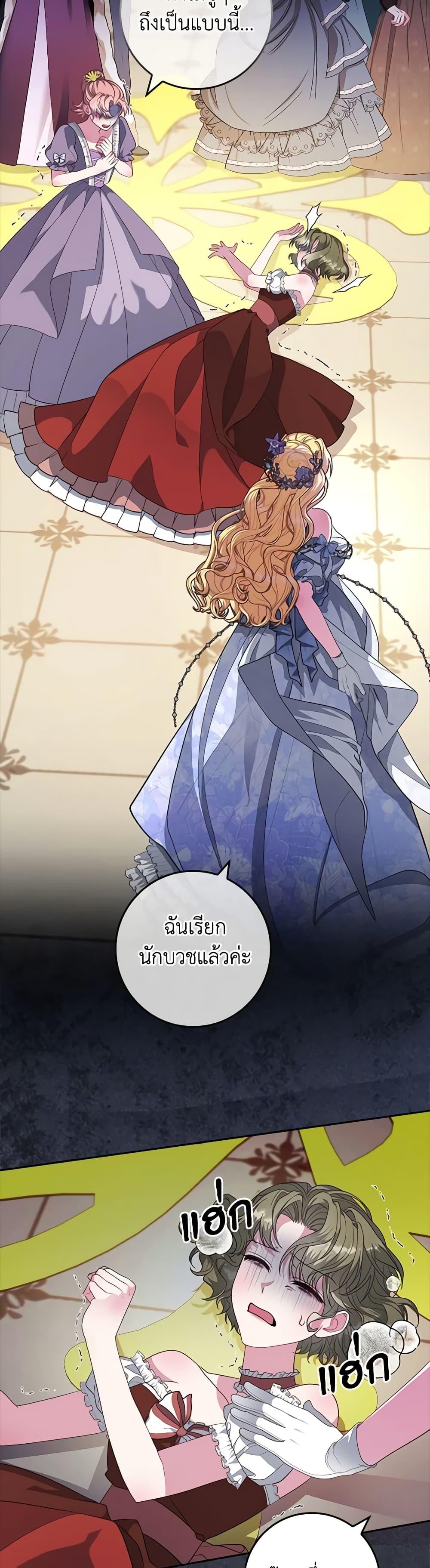 Manga-lc-com อ่านมังงะ อ่านการ์ตูน ออนไลน์ ฟรี Marionette at 12 O’Clock ตอนที่ 1 2 3 4 5 6 7 8 9 10 11 12 13 14 ฟรี ไม่มีโฆษณา Manga-lc - อ่าน มังงะ อ่าน การ์ตูน ออนไลน์ อ่านมังงะ ฟรี