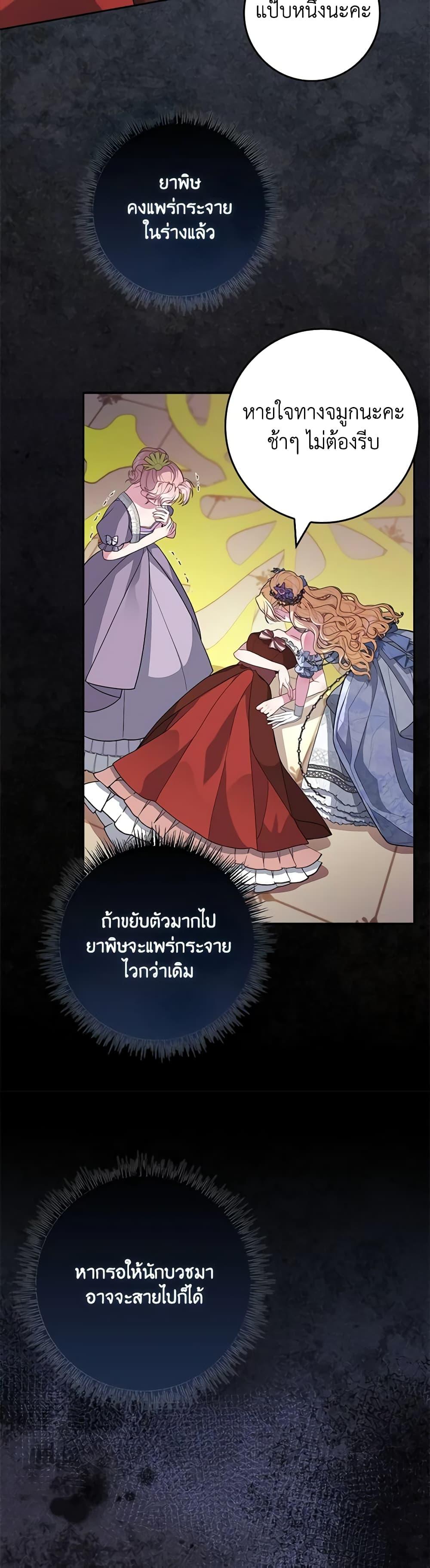 Manga-lc-com อ่านมังงะ อ่านการ์ตูน ออนไลน์ ฟรี Marionette at 12 O’Clock ตอนที่ 1 2 3 4 5 6 7 8 9 10 11 12 13 14 ฟรี ไม่มีโฆษณา Manga-lc - อ่าน มังงะ อ่าน การ์ตูน ออนไลน์ อ่านมังงะ ฟรี