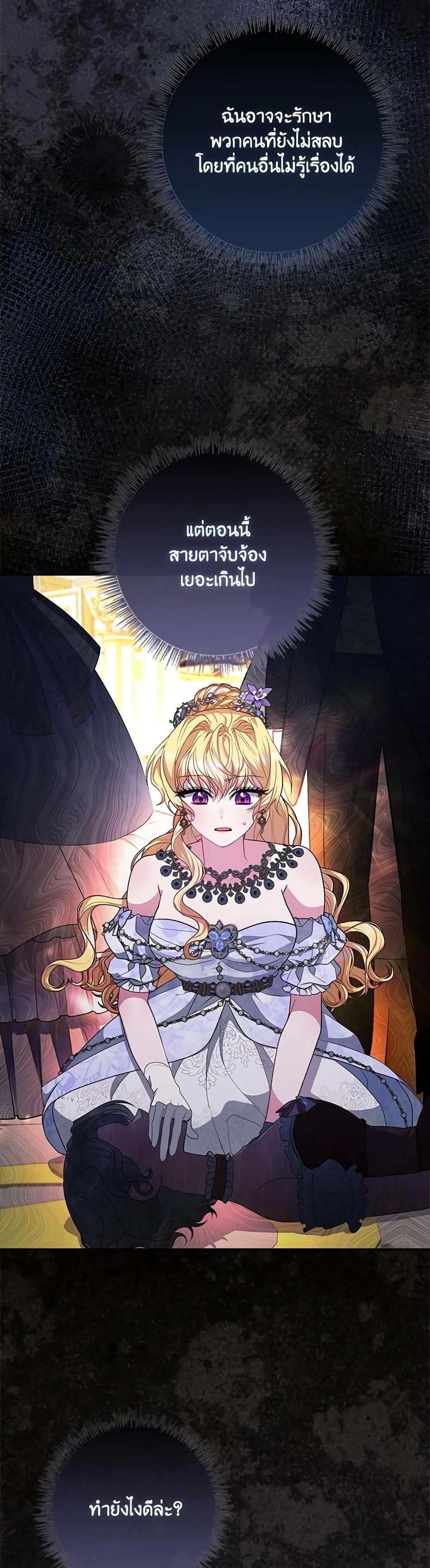 Manga-lc-com อ่านมังงะ อ่านการ์ตูน ออนไลน์ ฟรี Marionette at 12 O’Clock ตอนที่ 1 2 3 4 5 6 7 8 9 10 11 12 13 14 ฟรี ไม่มีโฆษณา Manga-lc - อ่าน มังงะ อ่าน การ์ตูน ออนไลน์ อ่านมังงะ ฟรี