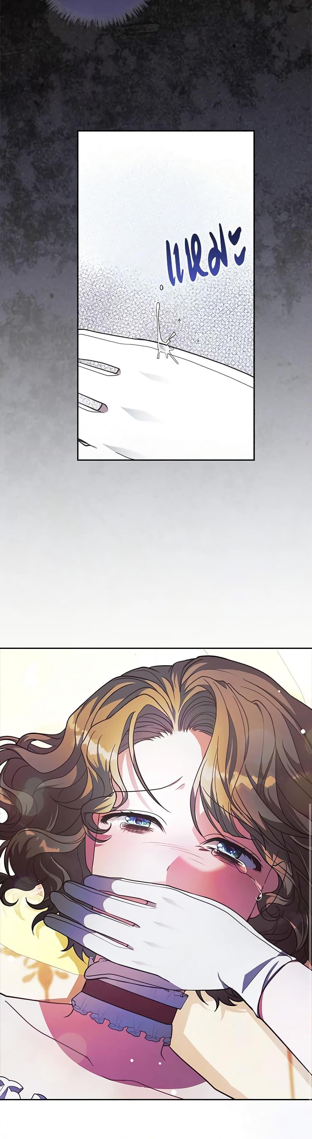 Manga-lc-com อ่านมังงะ อ่านการ์ตูน ออนไลน์ ฟรี Marionette at 12 O’Clock ตอนที่ 1 2 3 4 5 6 7 8 9 10 11 12 13 14 ฟรี ไม่มีโฆษณา Manga-lc - อ่าน มังงะ อ่าน การ์ตูน ออนไลน์ อ่านมังงะ ฟรี