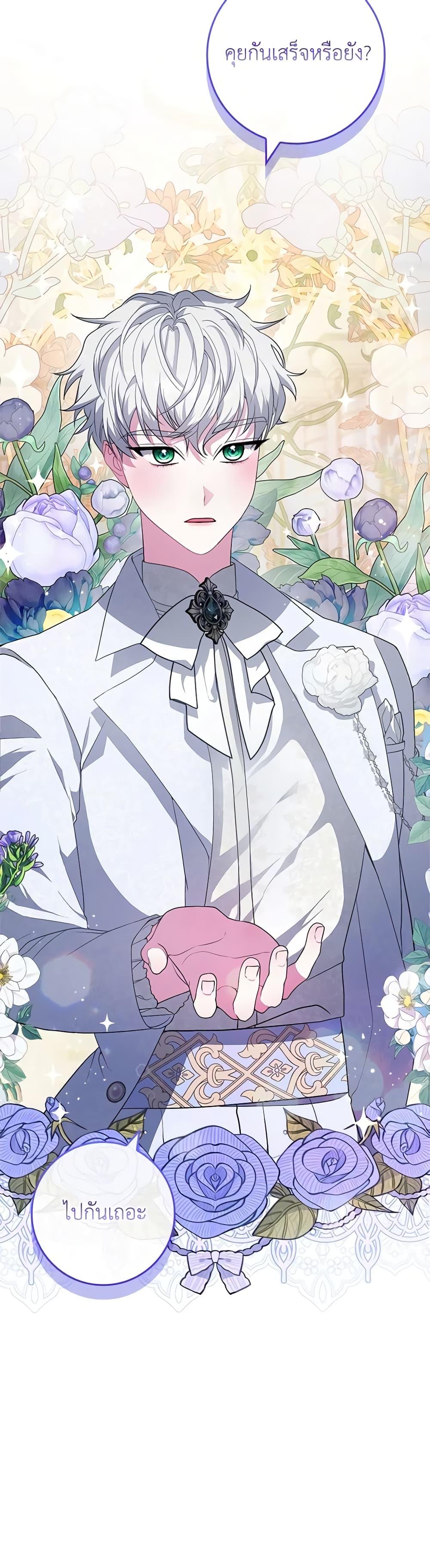 Manga-lc-com อ่านมังงะ อ่านการ์ตูน ออนไลน์ ฟรี Marionette at 12 O’Clock ตอนที่ 1 2 3 4 5 6 7 8 9 10 11 12 13 14 ฟรี ไม่มีโฆษณา Manga-lc - อ่าน มังงะ อ่าน การ์ตูน ออนไลน์ อ่านมังงะ ฟรี