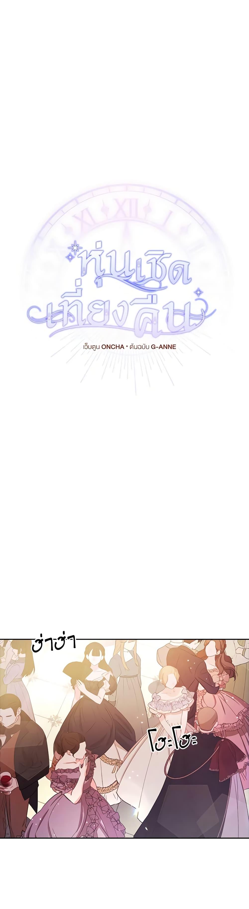 Manga-lc-com อ่านมังงะ อ่านการ์ตูน ออนไลน์ ฟรี Marionette at 12 O’Clock ตอนที่ 1 2 3 4 5 6 7 8 9 10 11 12 13 14 ฟรี ไม่มีโฆษณา Manga-lc - อ่าน มังงะ อ่าน การ์ตูน ออนไลน์ อ่านมังงะ ฟรี