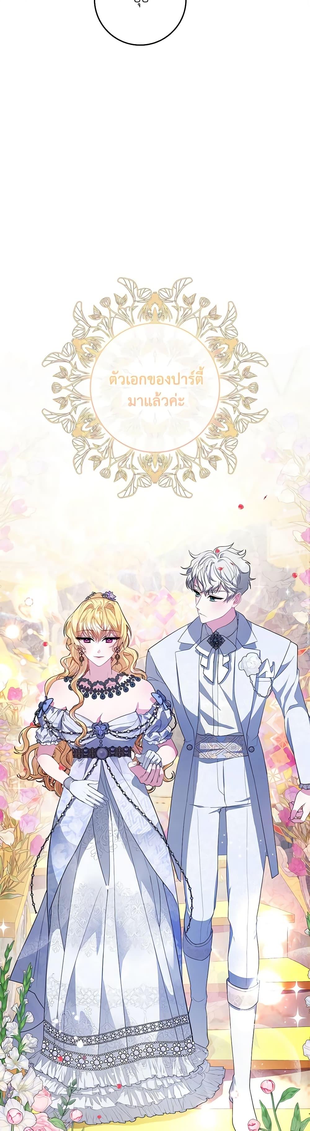 Manga-lc-com อ่านมังงะ อ่านการ์ตูน ออนไลน์ ฟรี Marionette at 12 O’Clock ตอนที่ 1 2 3 4 5 6 7 8 9 10 11 12 13 14 ฟรี ไม่มีโฆษณา Manga-lc - อ่าน มังงะ อ่าน การ์ตูน ออนไลน์ อ่านมังงะ ฟรี