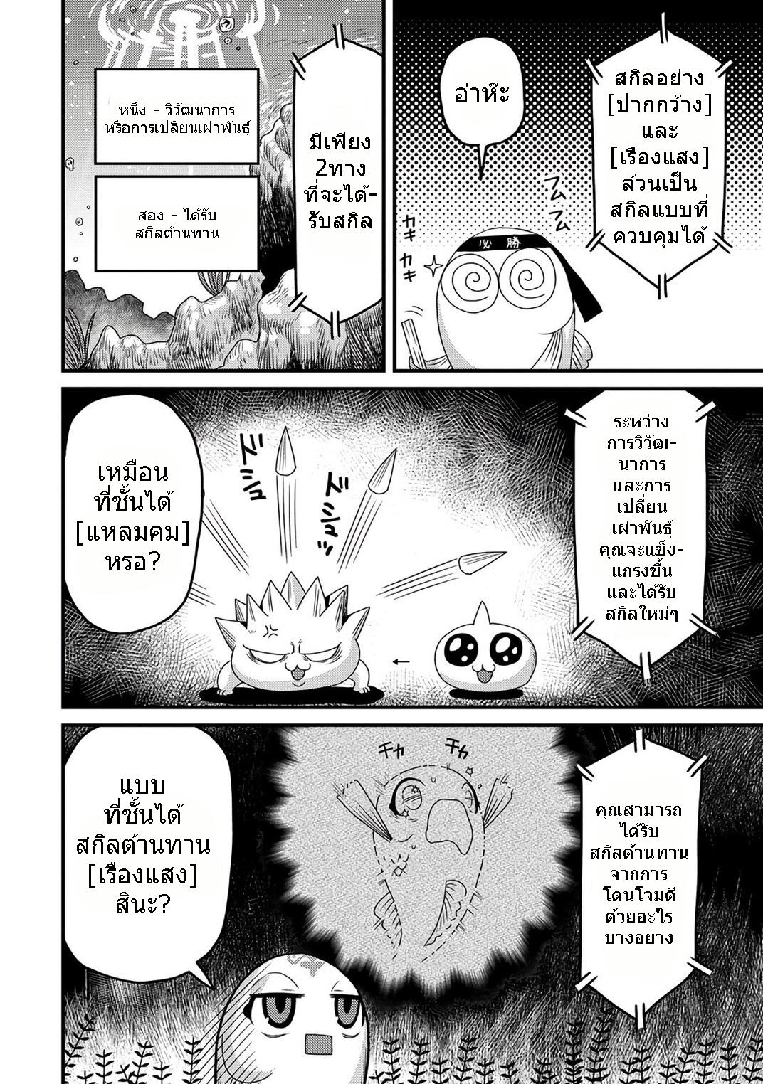 Manga-lc-com อ่านมังงะ อ่านการ์ตูน ออนไลน์ ฟรี เกิดใหม่เป็นลูกปลาในต่างโลก! ตอนที่ 1 2 3 4 5 6 7 8 9 10 11 12 13 14 ฟรี ไม่มีโฆษณา Manga-lc - อ่าน มังงะ อ่าน การ์ตูน ออนไลน์ อ่านมังงะ ฟรี