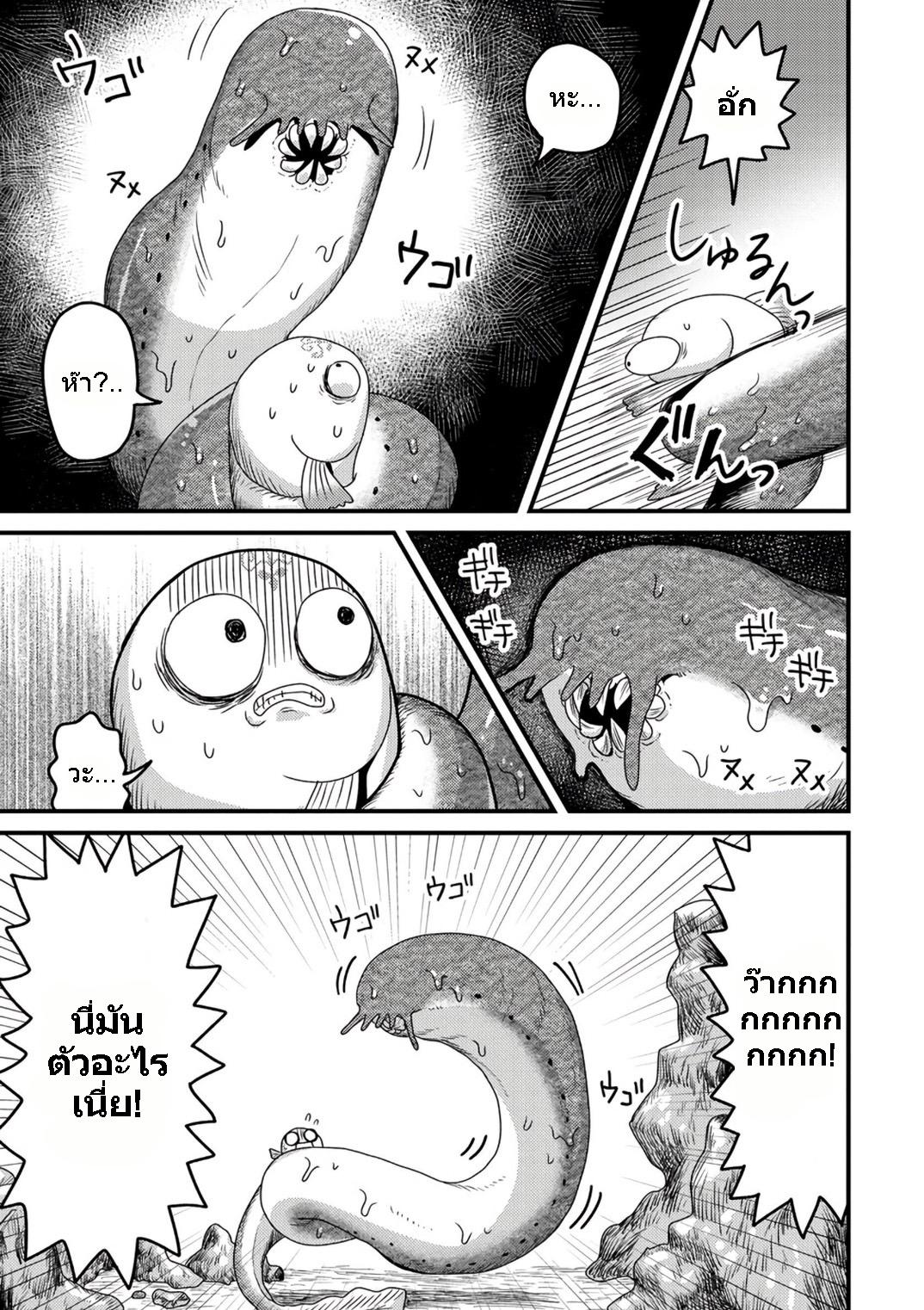 Manga-lc-com อ่านมังงะ อ่านการ์ตูน ออนไลน์ ฟรี เกิดใหม่เป็นลูกปลาในต่างโลก! ตอนที่ 1 2 3 4 5 6 7 8 9 10 11 12 13 14 ฟรี ไม่มีโฆษณา Manga-lc - อ่าน มังงะ อ่าน การ์ตูน ออนไลน์ อ่านมังงะ ฟรี