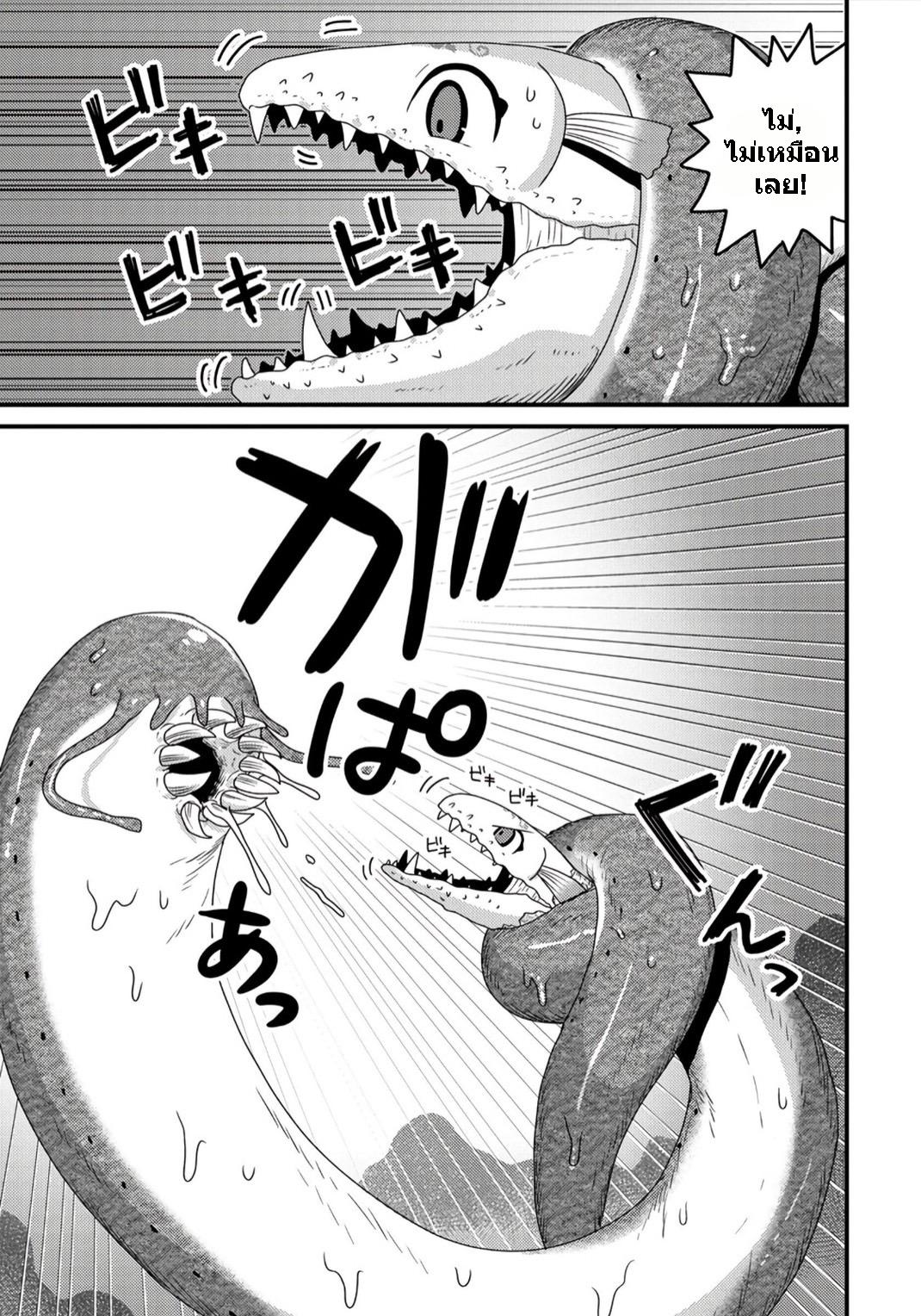 Manga-lc-com อ่านมังงะ อ่านการ์ตูน ออนไลน์ ฟรี เกิดใหม่เป็นลูกปลาในต่างโลก! ตอนที่ 1 2 3 4 5 6 7 8 9 10 11 12 13 14 ฟรี ไม่มีโฆษณา Manga-lc - อ่าน มังงะ อ่าน การ์ตูน ออนไลน์ อ่านมังงะ ฟรี