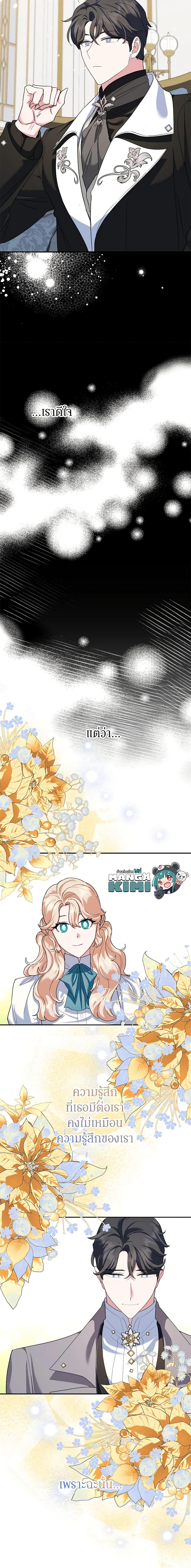 Manga-lc-com อ่านมังงะ อ่านการ์ตูน ออนไลน์ ฟรี A Divorced Evil Lady Bakes Cakes ตอนที่ 1 2 3 4 5 6 7 8 9 10 11 12 13 14 ฟรี ไม่มีโฆษณา Manga-lc - อ่าน มังงะ อ่าน การ์ตูน ออนไลน์ อ่านมังงะ ฟรี