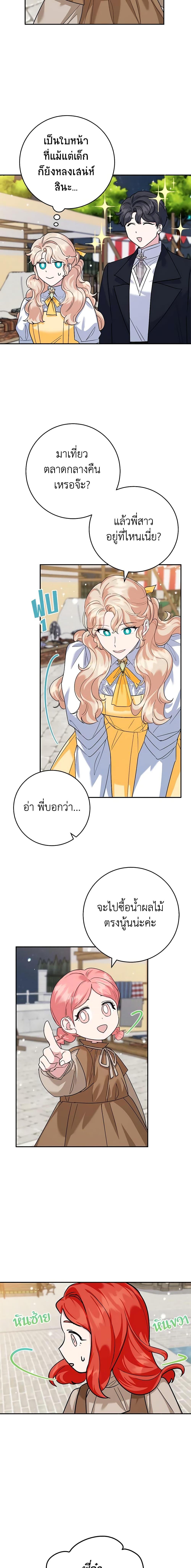 Manga-lc-com อ่านมังงะ อ่านการ์ตูน ออนไลน์ ฟรี A Divorced Evil Lady Bakes Cakes ตอนที่ 1 2 3 4 5 6 7 8 9 10 11 12 13 14 ฟรี ไม่มีโฆษณา Manga-lc - อ่าน มังงะ อ่าน การ์ตูน ออนไลน์ อ่านมังงะ ฟรี