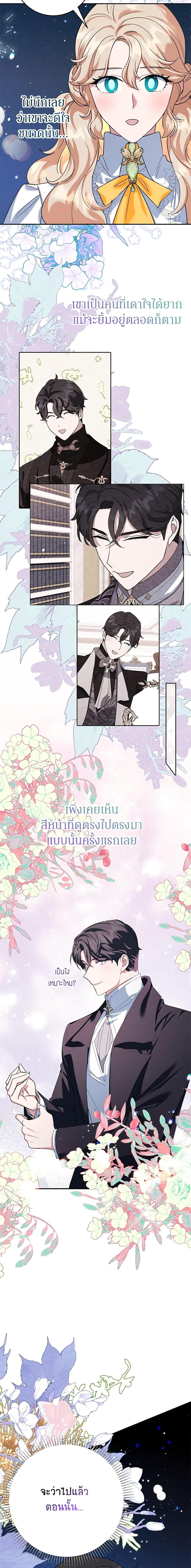 Manga-lc-com อ่านมังงะ อ่านการ์ตูน ออนไลน์ ฟรี A Divorced Evil Lady Bakes Cakes ตอนที่ 1 2 3 4 5 6 7 8 9 10 11 12 13 14 ฟรี ไม่มีโฆษณา Manga-lc - อ่าน มังงะ อ่าน การ์ตูน ออนไลน์ อ่านมังงะ ฟรี