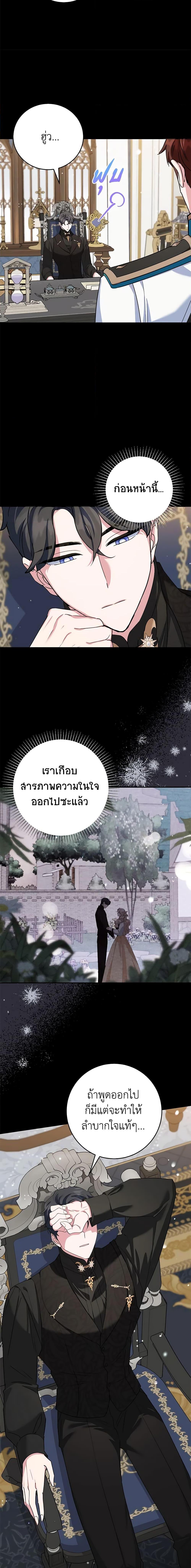 Manga-lc-com อ่านมังงะ อ่านการ์ตูน ออนไลน์ ฟรี A Divorced Evil Lady Bakes Cakes ตอนที่ 1 2 3 4 5 6 7 8 9 10 11 12 13 14 ฟรี ไม่มีโฆษณา Manga-lc - อ่าน มังงะ อ่าน การ์ตูน ออนไลน์ อ่านมังงะ ฟรี