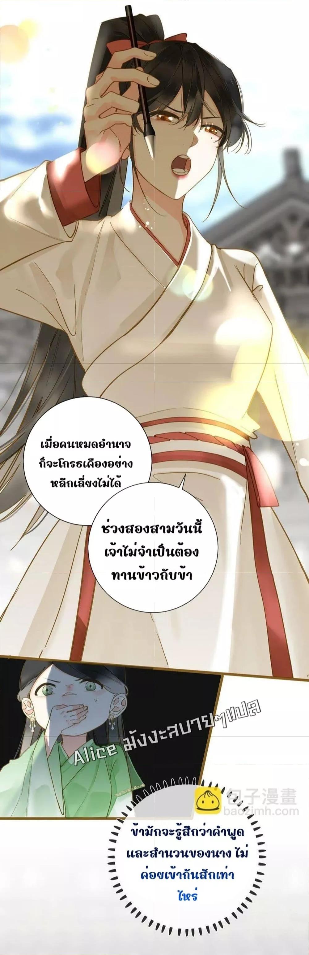 Manga-lc-com อ่านมังงะ อ่านการ์ตูน ออนไลน์ ฟรี ThePrinceIsC ตอนที่ 1 2 3 4 5 6 7 8 9 10 11 12 13 14 ฟรี ไม่มีโฆษณา Manga-lc - อ่าน มังงะ อ่าน การ์ตูน ออนไลน์ อ่านมังงะ ฟรี