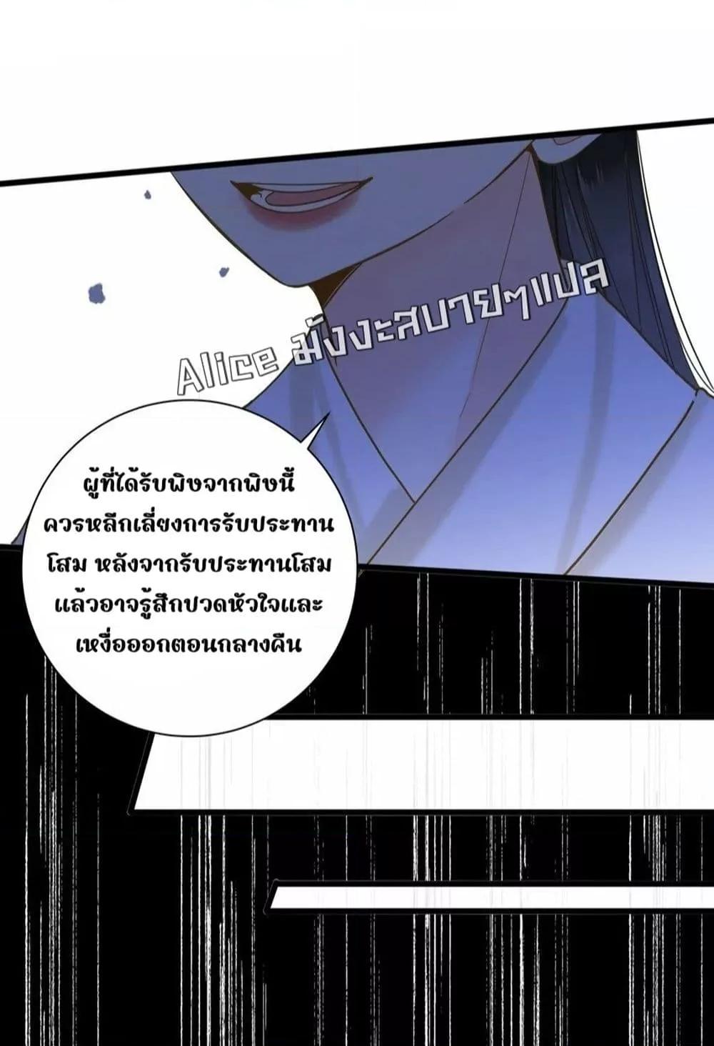 Manga-lc-com อ่านมังงะ อ่านการ์ตูน ออนไลน์ ฟรี ThePrinceIsC ตอนที่ 1 2 3 4 5 6 7 8 9 10 11 12 13 14 ฟรี ไม่มีโฆษณา Manga-lc - อ่าน มังงะ อ่าน การ์ตูน ออนไลน์ อ่านมังงะ ฟรี