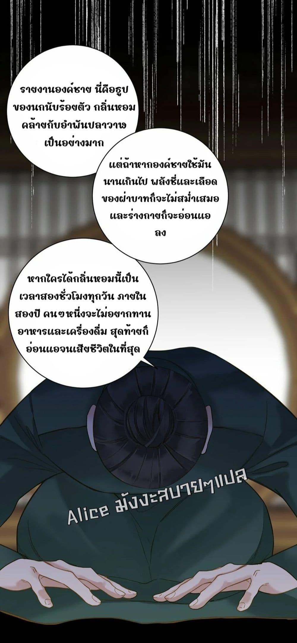 Manga-lc-com อ่านมังงะ อ่านการ์ตูน ออนไลน์ ฟรี ThePrinceIsC ตอนที่ 1 2 3 4 5 6 7 8 9 10 11 12 13 14 ฟรี ไม่มีโฆษณา Manga-lc - อ่าน มังงะ อ่าน การ์ตูน ออนไลน์ อ่านมังงะ ฟรี