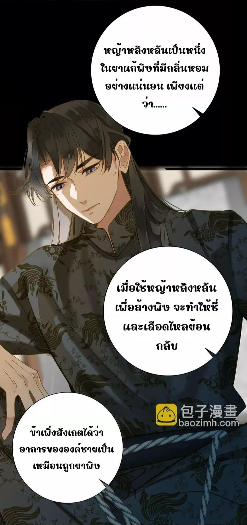 Manga-lc-com อ่านมังงะ อ่านการ์ตูน ออนไลน์ ฟรี ThePrinceIsC ตอนที่ 1 2 3 4 5 6 7 8 9 10 11 12 13 14 ฟรี ไม่มีโฆษณา Manga-lc - อ่าน มังงะ อ่าน การ์ตูน ออนไลน์ อ่านมังงะ ฟรี