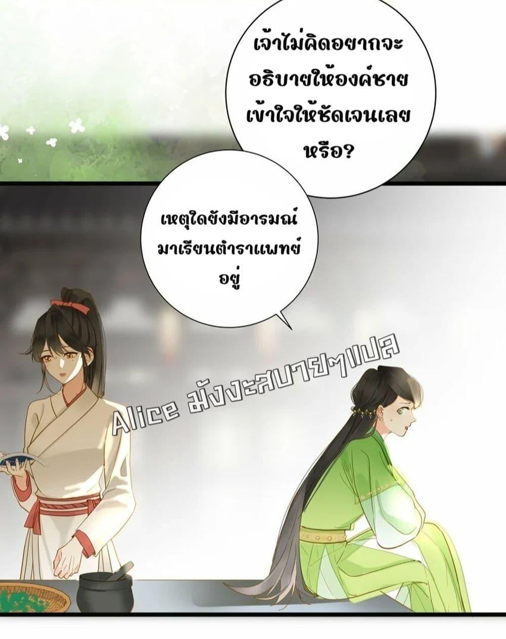Manga-lc-com อ่านมังงะ อ่านการ์ตูน ออนไลน์ ฟรี ThePrinceIsC ตอนที่ 1 2 3 4 5 6 7 8 9 10 11 12 13 14 ฟรี ไม่มีโฆษณา Manga-lc - อ่าน มังงะ อ่าน การ์ตูน ออนไลน์ อ่านมังงะ ฟรี