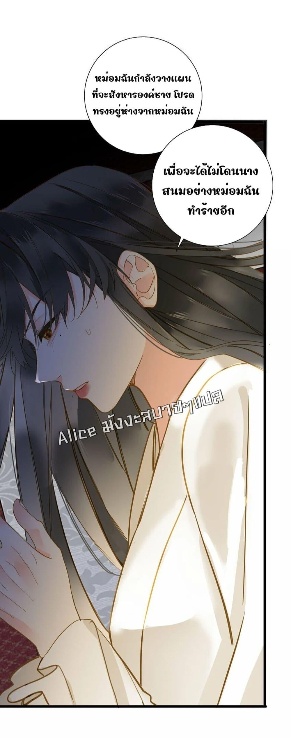 Manga-lc-com อ่านมังงะ อ่านการ์ตูน ออนไลน์ ฟรี ThePrinceIsC ตอนที่ 1 2 3 4 5 6 7 8 9 10 11 12 13 14 ฟรี ไม่มีโฆษณา Manga-lc - อ่าน มังงะ อ่าน การ์ตูน ออนไลน์ อ่านมังงะ ฟรี