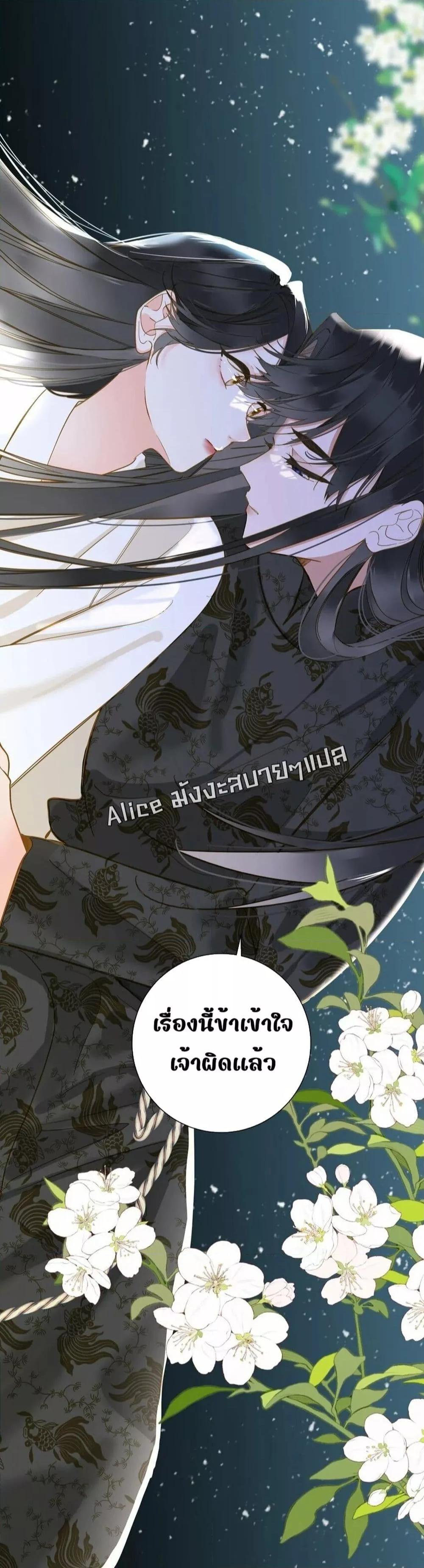 Manga-lc-com อ่านมังงะ อ่านการ์ตูน ออนไลน์ ฟรี ThePrinceIsC ตอนที่ 1 2 3 4 5 6 7 8 9 10 11 12 13 14 ฟรี ไม่มีโฆษณา Manga-lc - อ่าน มังงะ อ่าน การ์ตูน ออนไลน์ อ่านมังงะ ฟรี