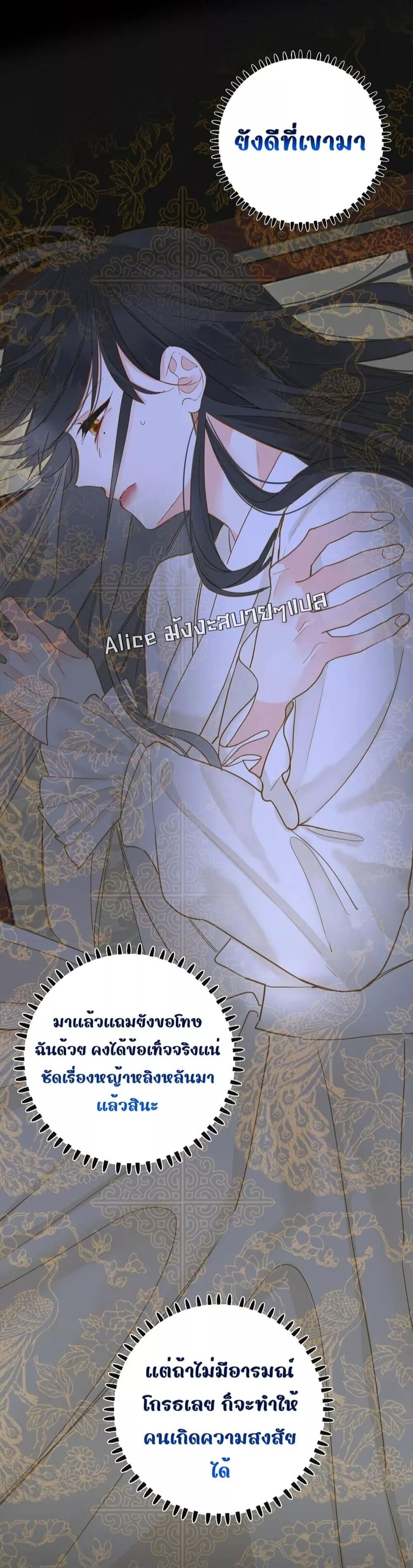 Manga-lc-com อ่านมังงะ อ่านการ์ตูน ออนไลน์ ฟรี ThePrinceIsC ตอนที่ 1 2 3 4 5 6 7 8 9 10 11 12 13 14 ฟรี ไม่มีโฆษณา Manga-lc - อ่าน มังงะ อ่าน การ์ตูน ออนไลน์ อ่านมังงะ ฟรี