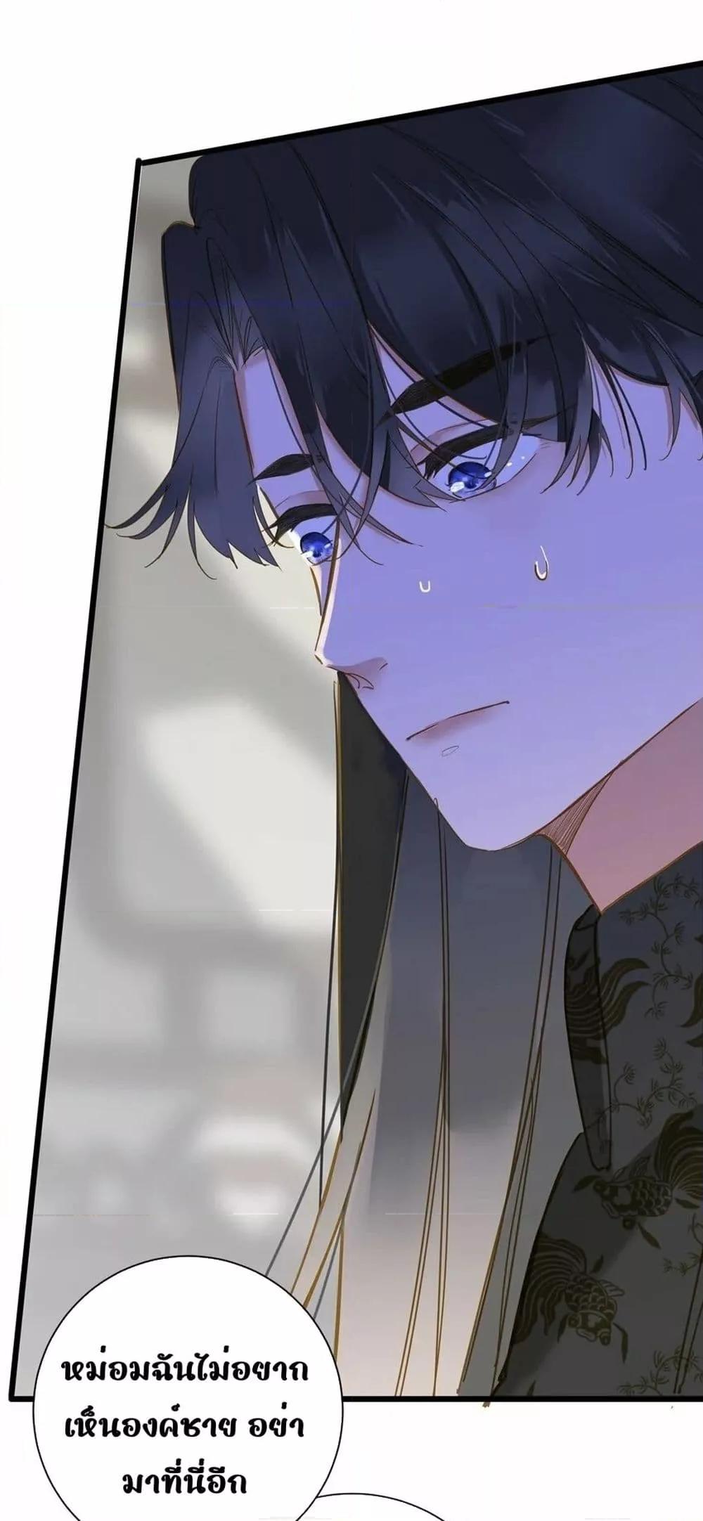 Manga-lc-com อ่านมังงะ อ่านการ์ตูน ออนไลน์ ฟรี ThePrinceIsC ตอนที่ 1 2 3 4 5 6 7 8 9 10 11 12 13 14 ฟรี ไม่มีโฆษณา Manga-lc - อ่าน มังงะ อ่าน การ์ตูน ออนไลน์ อ่านมังงะ ฟรี