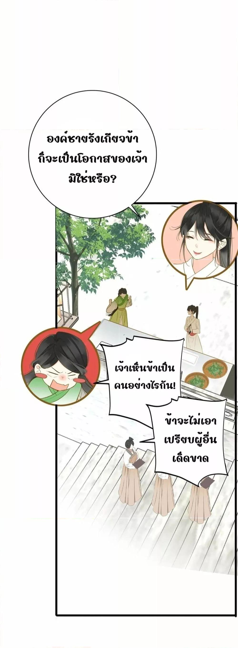 Manga-lc-com อ่านมังงะ อ่านการ์ตูน ออนไลน์ ฟรี ThePrinceIsC ตอนที่ 1 2 3 4 5 6 7 8 9 10 11 12 13 14 ฟรี ไม่มีโฆษณา Manga-lc - อ่าน มังงะ อ่าน การ์ตูน ออนไลน์ อ่านมังงะ ฟรี