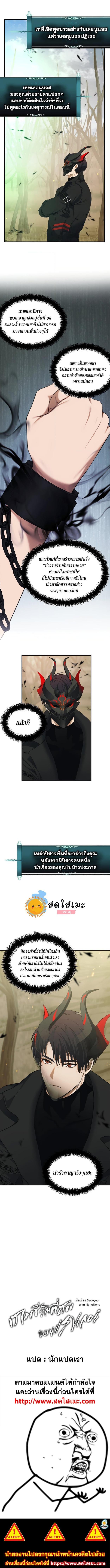 Manga-lc-com อ่านมังงะ อ่านการ์ตูน ออนไลน์ ฟรี Ranker Who Lives A Second Time ตอนที่ 1 2 3 4 5 6 7 8 9 10 11 12 13 14 ฟรี ไม่มีโฆษณา Manga-lc - อ่าน มังงะ อ่าน การ์ตูน ออนไลน์ อ่านมังงะ ฟรี