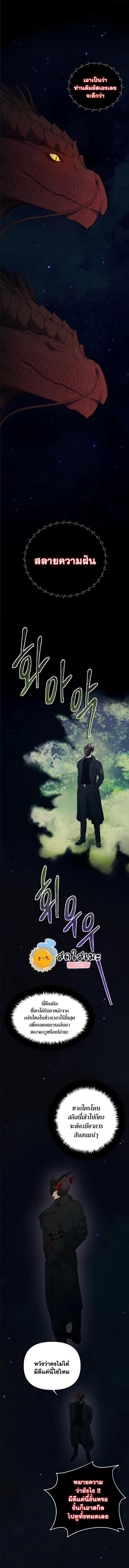 Manga-lc-com อ่านมังงะ อ่านการ์ตูน ออนไลน์ ฟรี Ranker Who Lives A Second Time ตอนที่ 1 2 3 4 5 6 7 8 9 10 11 12 13 14 ฟรี ไม่มีโฆษณา Manga-lc - อ่าน มังงะ อ่าน การ์ตูน ออนไลน์ อ่านมังงะ ฟรี