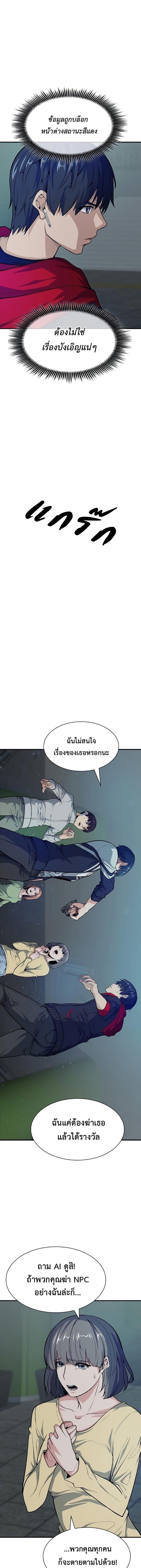 Manga-lc-com อ่านมังงะ อ่านการ์ตูน ออนไลน์ ฟรี Secret Player ตอนที่ 1 2 3 4 5 6 7 8 9 10 11 12 13 14 ฟรี ไม่มีโฆษณา Manga-lc - อ่าน มังงะ อ่าน การ์ตูน ออนไลน์ อ่านมังงะ ฟรี