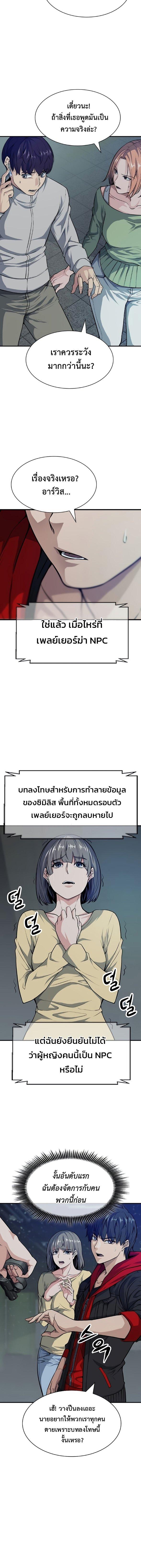 Manga-lc-com อ่านมังงะ อ่านการ์ตูน ออนไลน์ ฟรี Secret Player ตอนที่ 1 2 3 4 5 6 7 8 9 10 11 12 13 14 ฟรี ไม่มีโฆษณา Manga-lc - อ่าน มังงะ อ่าน การ์ตูน ออนไลน์ อ่านมังงะ ฟรี