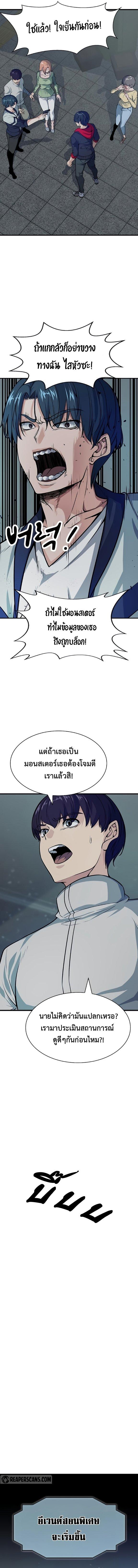 Manga-lc-com อ่านมังงะ อ่านการ์ตูน ออนไลน์ ฟรี Secret Player ตอนที่ 1 2 3 4 5 6 7 8 9 10 11 12 13 14 ฟรี ไม่มีโฆษณา Manga-lc - อ่าน มังงะ อ่าน การ์ตูน ออนไลน์ อ่านมังงะ ฟรี