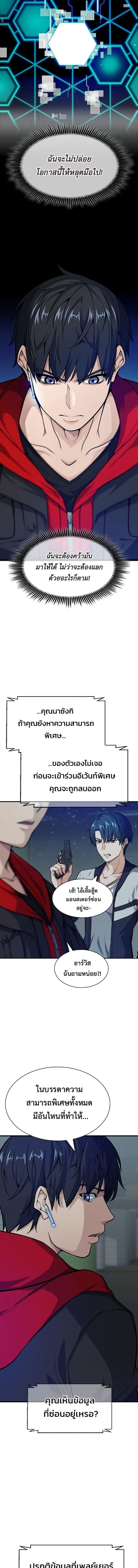 Manga-lc-com อ่านมังงะ อ่านการ์ตูน ออนไลน์ ฟรี Secret Player ตอนที่ 1 2 3 4 5 6 7 8 9 10 11 12 13 14 ฟรี ไม่มีโฆษณา Manga-lc - อ่าน มังงะ อ่าน การ์ตูน ออนไลน์ อ่านมังงะ ฟรี