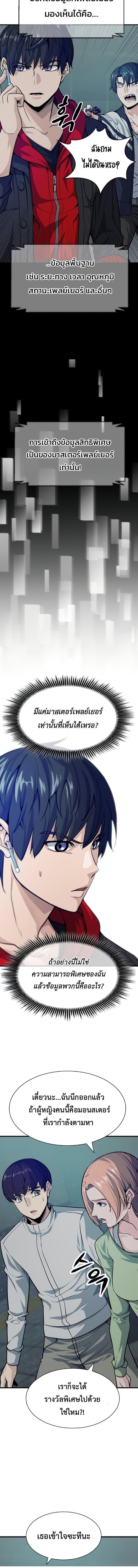Manga-lc-com อ่านมังงะ อ่านการ์ตูน ออนไลน์ ฟรี Secret Player ตอนที่ 1 2 3 4 5 6 7 8 9 10 11 12 13 14 ฟรี ไม่มีโฆษณา Manga-lc - อ่าน มังงะ อ่าน การ์ตูน ออนไลน์ อ่านมังงะ ฟรี