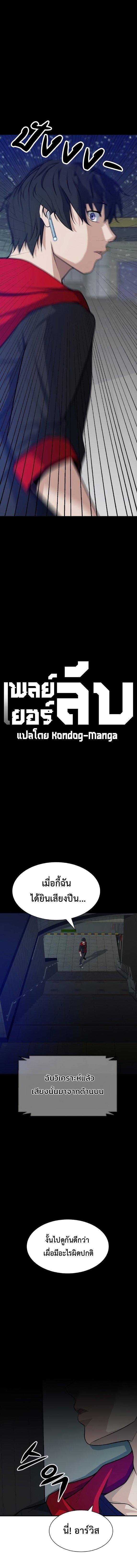 Manga-lc-com อ่านมังงะ อ่านการ์ตูน ออนไลน์ ฟรี Secret Player ตอนที่ 1 2 3 4 5 6 7 8 9 10 11 12 13 14 ฟรี ไม่มีโฆษณา Manga-lc - อ่าน มังงะ อ่าน การ์ตูน ออนไลน์ อ่านมังงะ ฟรี