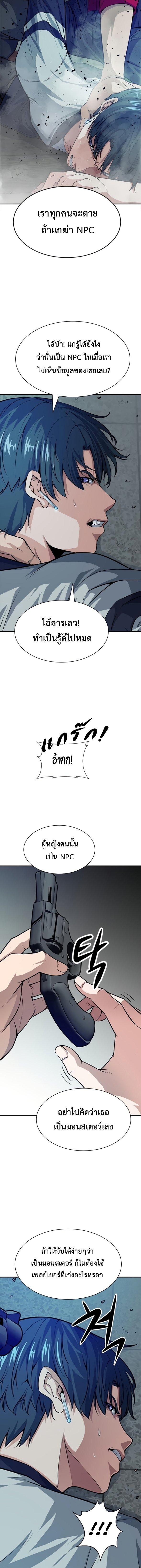 Manga-lc-com อ่านมังงะ อ่านการ์ตูน ออนไลน์ ฟรี Secret Player ตอนที่ 1 2 3 4 5 6 7 8 9 10 11 12 13 14 ฟรี ไม่มีโฆษณา Manga-lc - อ่าน มังงะ อ่าน การ์ตูน ออนไลน์ อ่านมังงะ ฟรี