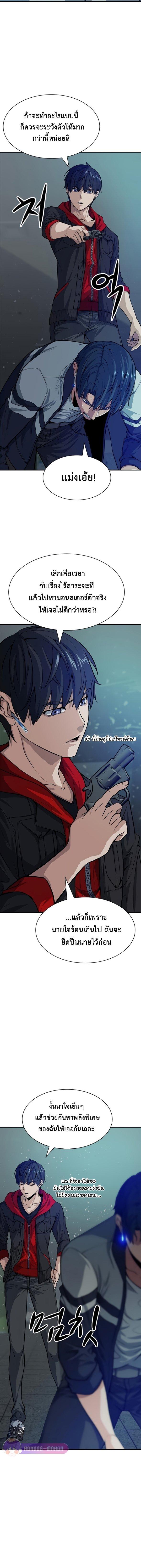 Manga-lc-com อ่านมังงะ อ่านการ์ตูน ออนไลน์ ฟรี Secret Player ตอนที่ 1 2 3 4 5 6 7 8 9 10 11 12 13 14 ฟรี ไม่มีโฆษณา Manga-lc - อ่าน มังงะ อ่าน การ์ตูน ออนไลน์ อ่านมังงะ ฟรี