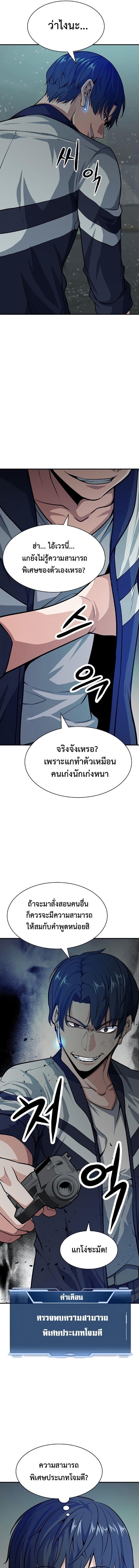 Manga-lc-com อ่านมังงะ อ่านการ์ตูน ออนไลน์ ฟรี Secret Player ตอนที่ 1 2 3 4 5 6 7 8 9 10 11 12 13 14 ฟรี ไม่มีโฆษณา Manga-lc - อ่าน มังงะ อ่าน การ์ตูน ออนไลน์ อ่านมังงะ ฟรี