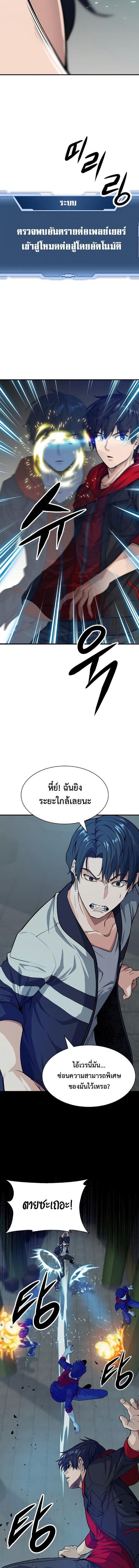 Manga-lc-com อ่านมังงะ อ่านการ์ตูน ออนไลน์ ฟรี Secret Player ตอนที่ 1 2 3 4 5 6 7 8 9 10 11 12 13 14 ฟรี ไม่มีโฆษณา Manga-lc - อ่าน มังงะ อ่าน การ์ตูน ออนไลน์ อ่านมังงะ ฟรี