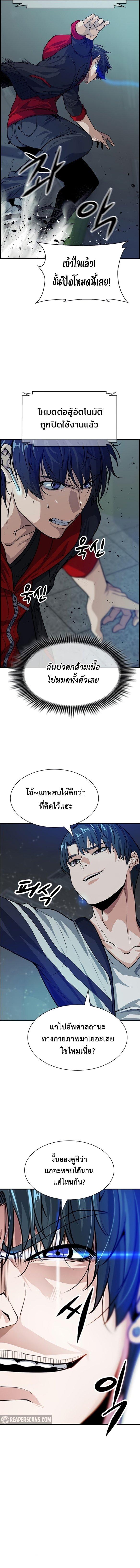 Manga-lc-com อ่านมังงะ อ่านการ์ตูน ออนไลน์ ฟรี Secret Player ตอนที่ 1 2 3 4 5 6 7 8 9 10 11 12 13 14 ฟรี ไม่มีโฆษณา Manga-lc - อ่าน มังงะ อ่าน การ์ตูน ออนไลน์ อ่านมังงะ ฟรี
