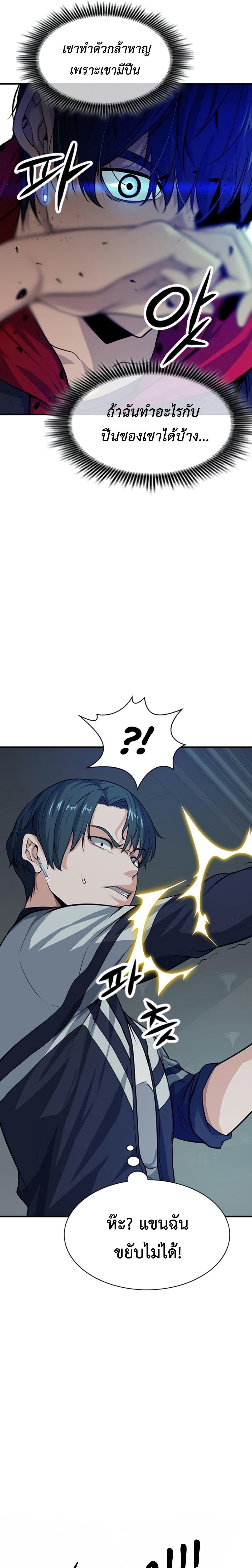 Manga-lc-com อ่านมังงะ อ่านการ์ตูน ออนไลน์ ฟรี Secret Player ตอนที่ 1 2 3 4 5 6 7 8 9 10 11 12 13 14 ฟรี ไม่มีโฆษณา Manga-lc - อ่าน มังงะ อ่าน การ์ตูน ออนไลน์ อ่านมังงะ ฟรี