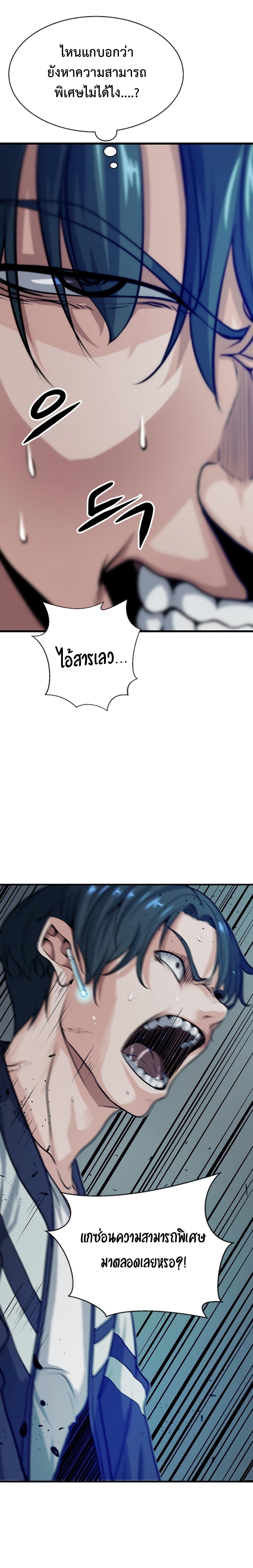 Manga-lc-com อ่านมังงะ อ่านการ์ตูน ออนไลน์ ฟรี Secret Player ตอนที่ 1 2 3 4 5 6 7 8 9 10 11 12 13 14 ฟรี ไม่มีโฆษณา Manga-lc - อ่าน มังงะ อ่าน การ์ตูน ออนไลน์ อ่านมังงะ ฟรี