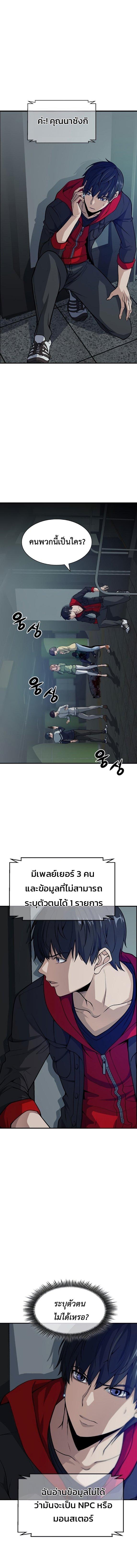 Manga-lc-com อ่านมังงะ อ่านการ์ตูน ออนไลน์ ฟรี Secret Player ตอนที่ 1 2 3 4 5 6 7 8 9 10 11 12 13 14 ฟรี ไม่มีโฆษณา Manga-lc - อ่าน มังงะ อ่าน การ์ตูน ออนไลน์ อ่านมังงะ ฟรี