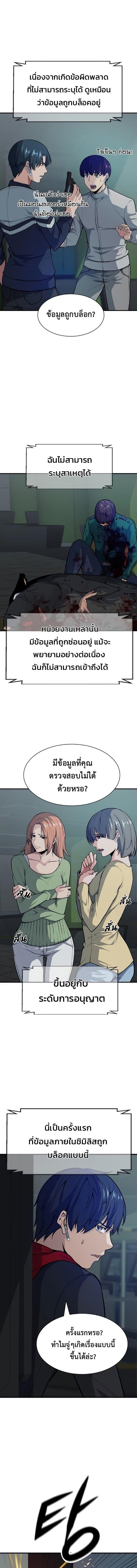 Manga-lc-com อ่านมังงะ อ่านการ์ตูน ออนไลน์ ฟรี Secret Player ตอนที่ 1 2 3 4 5 6 7 8 9 10 11 12 13 14 ฟรี ไม่มีโฆษณา Manga-lc - อ่าน มังงะ อ่าน การ์ตูน ออนไลน์ อ่านมังงะ ฟรี