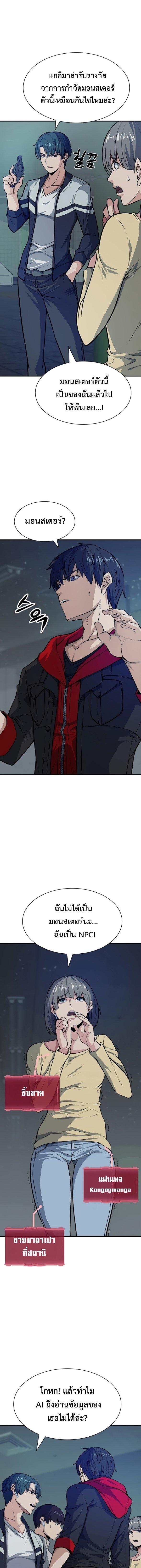 Manga-lc-com อ่านมังงะ อ่านการ์ตูน ออนไลน์ ฟรี Secret Player ตอนที่ 1 2 3 4 5 6 7 8 9 10 11 12 13 14 ฟรี ไม่มีโฆษณา Manga-lc - อ่าน มังงะ อ่าน การ์ตูน ออนไลน์ อ่านมังงะ ฟรี