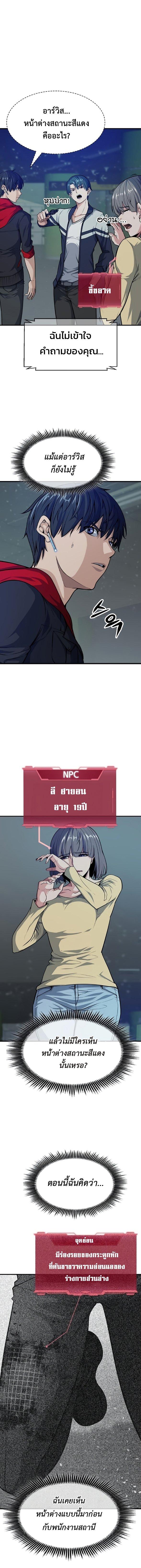 Manga-lc-com อ่านมังงะ อ่านการ์ตูน ออนไลน์ ฟรี Secret Player ตอนที่ 1 2 3 4 5 6 7 8 9 10 11 12 13 14 ฟรี ไม่มีโฆษณา Manga-lc - อ่าน มังงะ อ่าน การ์ตูน ออนไลน์ อ่านมังงะ ฟรี