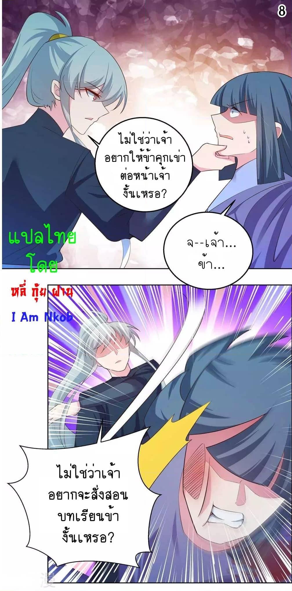 Manga-lc-com อ่านมังงะ อ่านการ์ตูน ออนไลน์ ฟรี Above All Gods ตอนที่ 1 2 3 4 5 6 7 8 9 10 11 12 13 14 ฟรี ไม่มีโฆษณา Manga-lc - อ่าน มังงะ อ่าน การ์ตูน ออนไลน์ อ่านมังงะ ฟรี